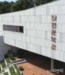 대전문학관, 진로체험 문학관 속 작가 만나기 운영