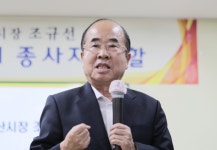 [동정] 조규선 서산장학재단 이사장, 서산본향복지재단 한울타리노인요양원 임직원 연수 초청 특강