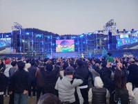 2023 구례자연드림 뮤직페스티벌에 관람객 2만여명 몰려