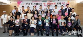 대전 동구, 교육도시 조성 청신호