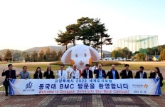 동국대 고양바이오메디캠퍼스, 2023 세계도시포럼 발표자에 캠퍼스 투어