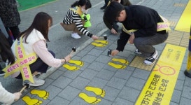 대전교통공사, 판암초 앞 횡단보도 노란발자국 설치