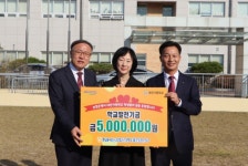 NH농협은행 대전본부, 대전가원학교에 학교발전기금 500만원 전달