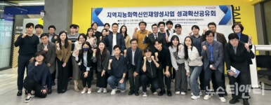 배재대, 과학기술 기업 맞춤형 석‧박사 과정 운영
