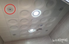 대전 중구, 전체 공중화장실에 몰카 탐지시스템 도입