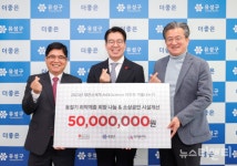 대전신세계 Art&Science, 유성구 행복누리재단에 성금 기탁