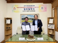 (재)공주문화관광재단, 공주한옥마을(브릿지호텔앤드리조트)과 업무협약 체결