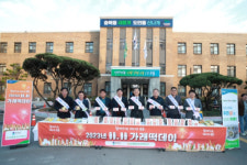 충북도, 농업인의날(11.11.) 맞이 쌀소비 촉진 홍보나서