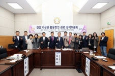 김동수 유성구의원, 진잠동 기성관 보존과 활용 방안 논의