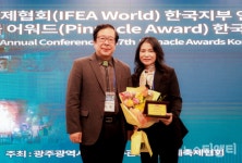 대전효문화뿌리축제, 피너클어워드 한국대회 은상 수상