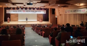 한국효문화진흥원, 2023년 전국 효 지도자 역량 강화 연수 운영
