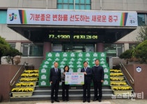 30초커피대흥침례교회점 | 대전대흥침례교회, 중구에 취약계층 위한 생필품 꾸러미 기탁