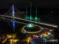 12월 5일부터 예당호 출렁다리 운영시간 변경