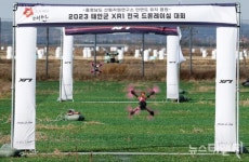 2023 태안군 XR1 전국 드론레이싱 대회 성료