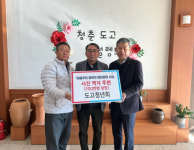 아산시, 도고청년회...마을주민 행복한 웨딩촬영 사업 사진 액자 후원