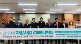 정병인 충남도의원, 다회용기 사업 활성화로 환경 지키고 일자리도 창출해야 강조