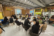 대전 대덕구, 마을관리 사회적협동조합 선진사례 공유회 개최