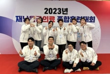 충남도, 재난응급의료 종합훈련대회 우수상 수상