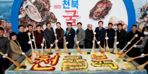 찬 바람 부는 겨울엔 천북 굴구이가 최고!