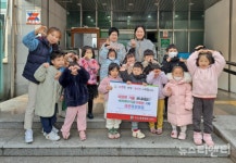 대전 예쁜어린이집, 중구 유천2동에 바자회 수익금 기탁