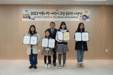 소상공인시장진흥공단, 2023년 전통시장 어린이 그림 공모전 시상식 개최