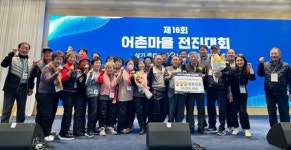 서산시 중리마을, 전국 일등 어촌체험마을 선정