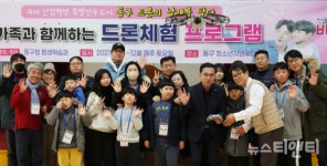 대전 동구, 르네상스 시대 개막…연말결산 교육 진심 동구