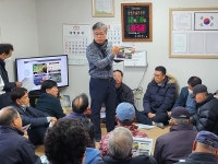 서천군, 2024년 지적재조사사업 주민설명회 개최