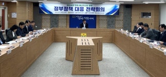 전남도, 내년 정책 대응 위해 전략·에너지산업 분야 전략회의