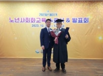 천안시노인종합복지관, 제31기 노년사회화교육 수료식 및 발표회 개최