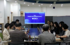 대덕문화원, 문화원 발전방향 연구용역 최종보고회 개최