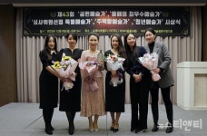 백제가야금연주단 이수희 예술감독, 올해의 최우수예술가 음악 부문 수상