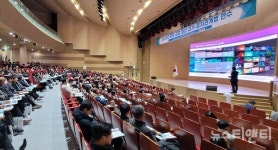충남교육청, 선거 및 정치관계법 학교 관리자 교육 실시