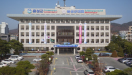 음성군, 2024년도 새해농업인실용교육 27일까지 사전 접수