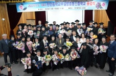 충남교육청, 제4회 천안중학교부설방송통신중학교 졸업식 성황리 개최