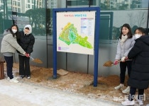 세종시 해밀동, 시민 제안 해밀마을 지도 표지판 설치
