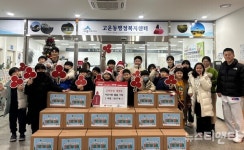 세종시 고운동 고려인성태권도, 이웃 사랑 라면 기탁