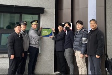 대전 갑천1BL 트리풀시티, 범죄예방 최우수시설 인증