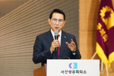 서산상공회의소, 2023 기업인 송년의 밤 개최