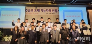 충주공고, ㈜지에스티산업 외 5개 기업서 장학금 쾌척
