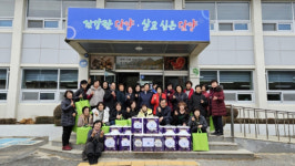 단양군, 어상천면생활개선회 나눔 행사 실시