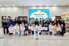 대전 서구의회 서구 미래정책연구회, 어린이 안전 헌장 선포식 개최