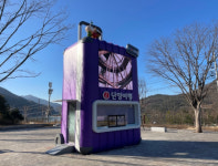 단양군, 이색 관광안내소 단양여행가방 눈길