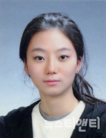 대전경찰청 최수진 행정관, 건축시공기술사 취득