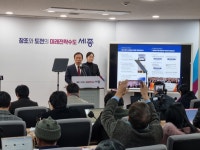 세종시, 2024년 대한민국 제2의 수도 도약 원년