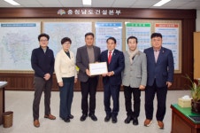 당진시의회, 충청남도 건설본부 방문