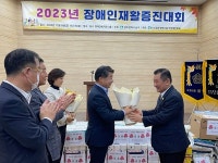 정창수 의원, 광주남구 장애인협회 감사패 받아