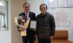 조동식 서산시의원, 수석2통 경로회로부터 감사패 수상