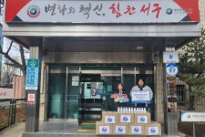 충효태권도장, 대전 서구 탄방동에 라면·성금 기탁