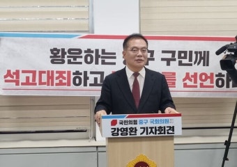 강영환 